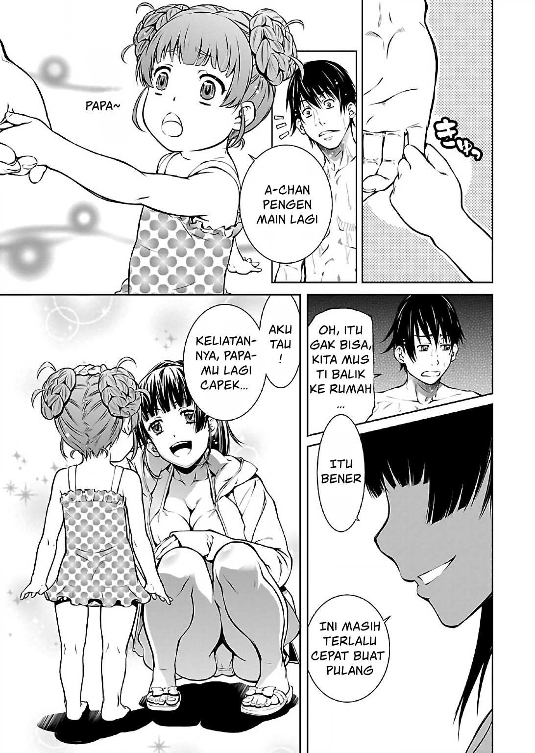 Hiai Mousou Chapter 12 - halaman 6