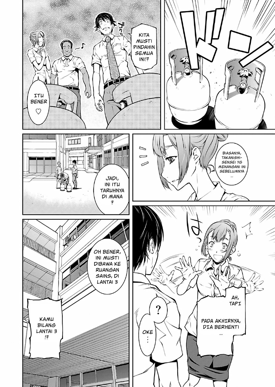 Hiai Mousou Chapter 13 - halaman 12