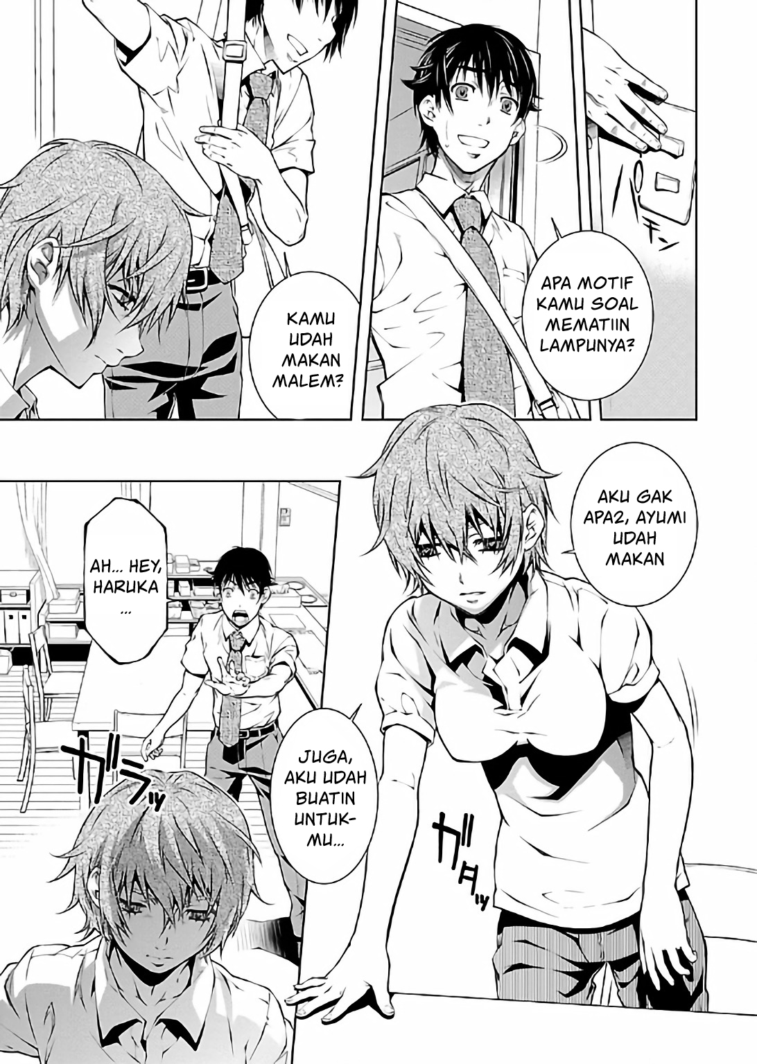 Hiai Mousou Chapter 13 - halaman 15