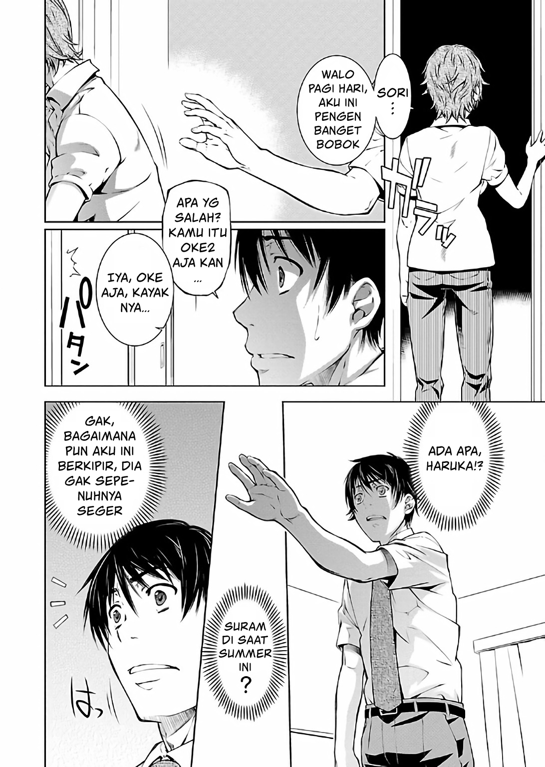 Hiai Mousou Chapter 13 - halaman 16