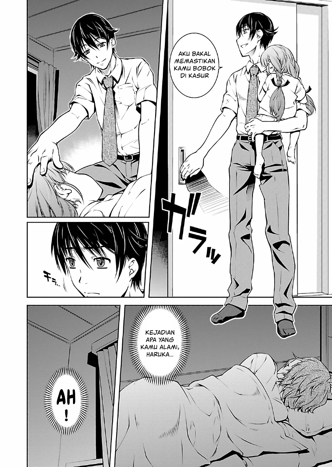 Hiai Mousou Chapter 13 - halaman 18