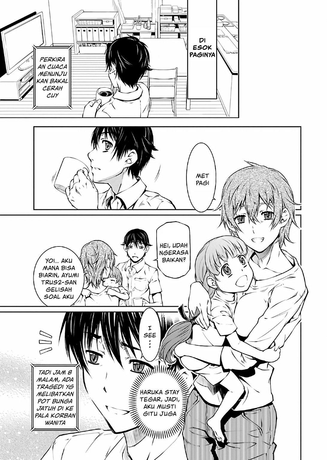 Hiai Mousou Chapter 13 - halaman 29