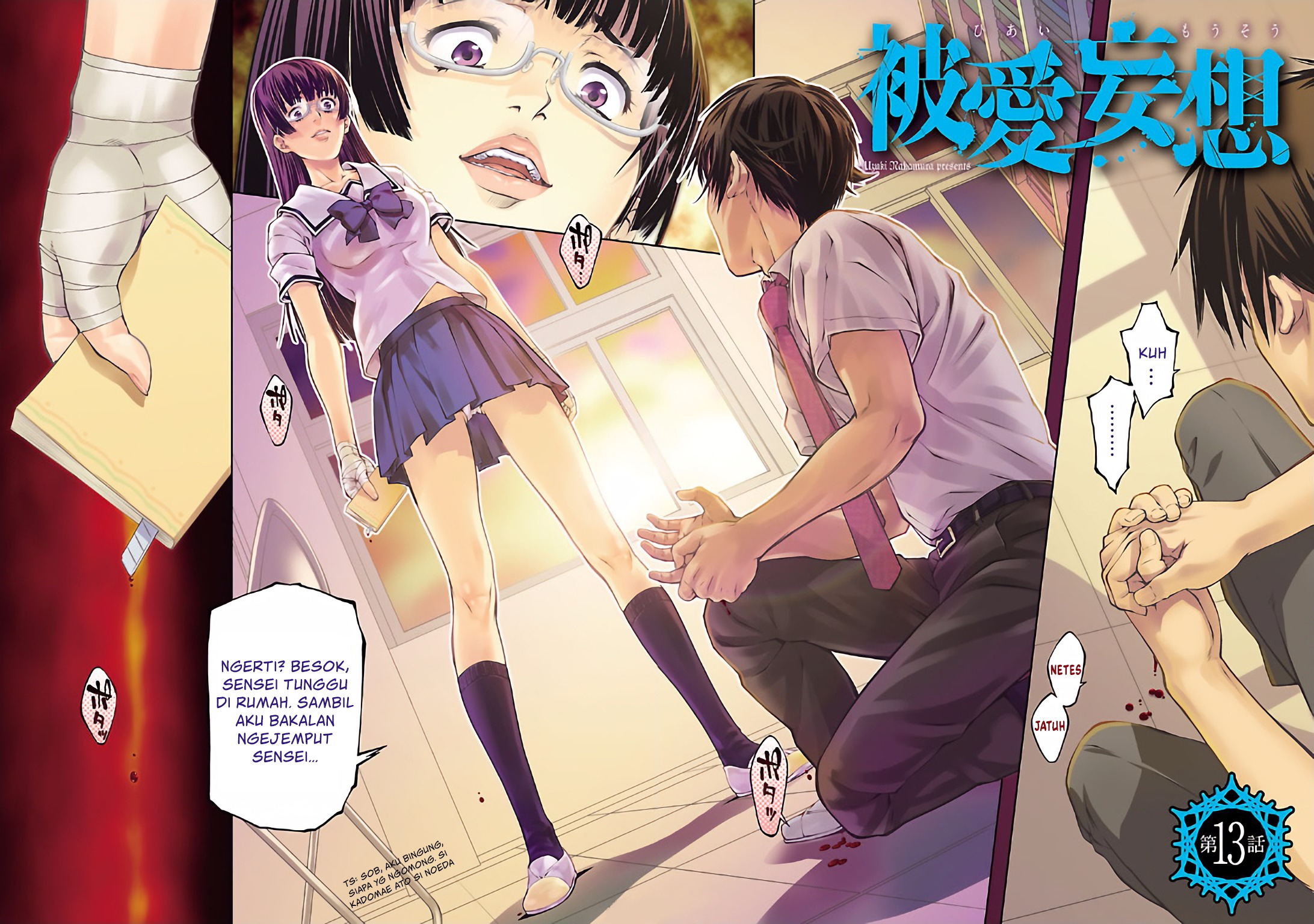 Hiai Mousou Chapter 13 - halaman 4