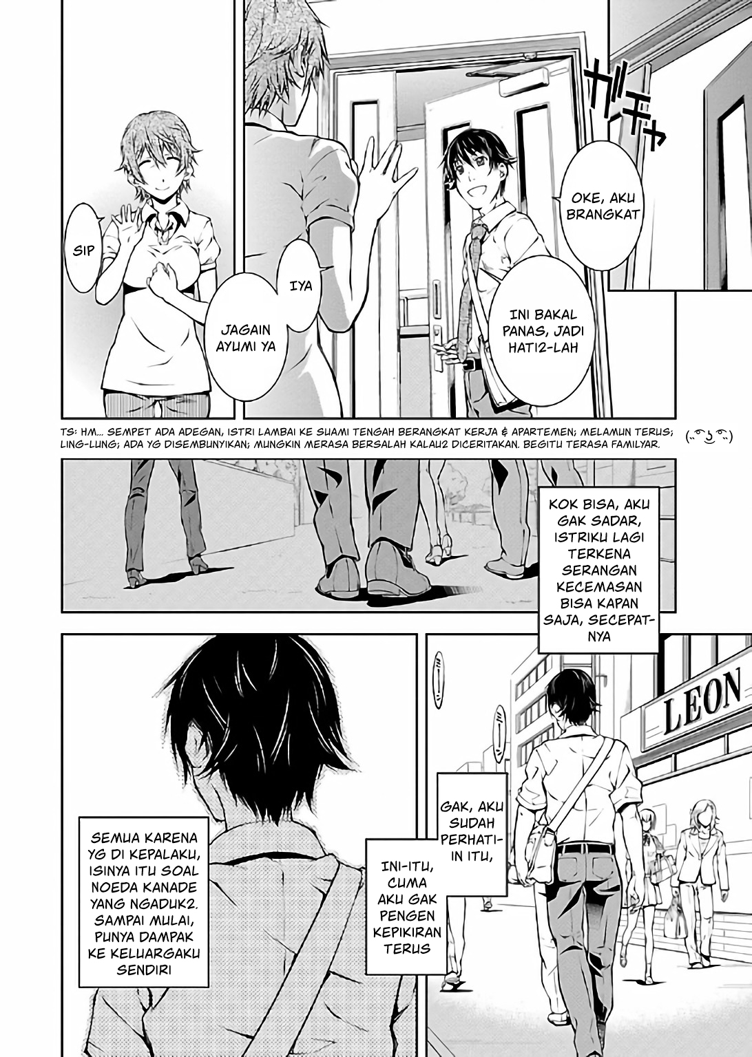 Hiai Mousou Chapter 13 - halaman 8
