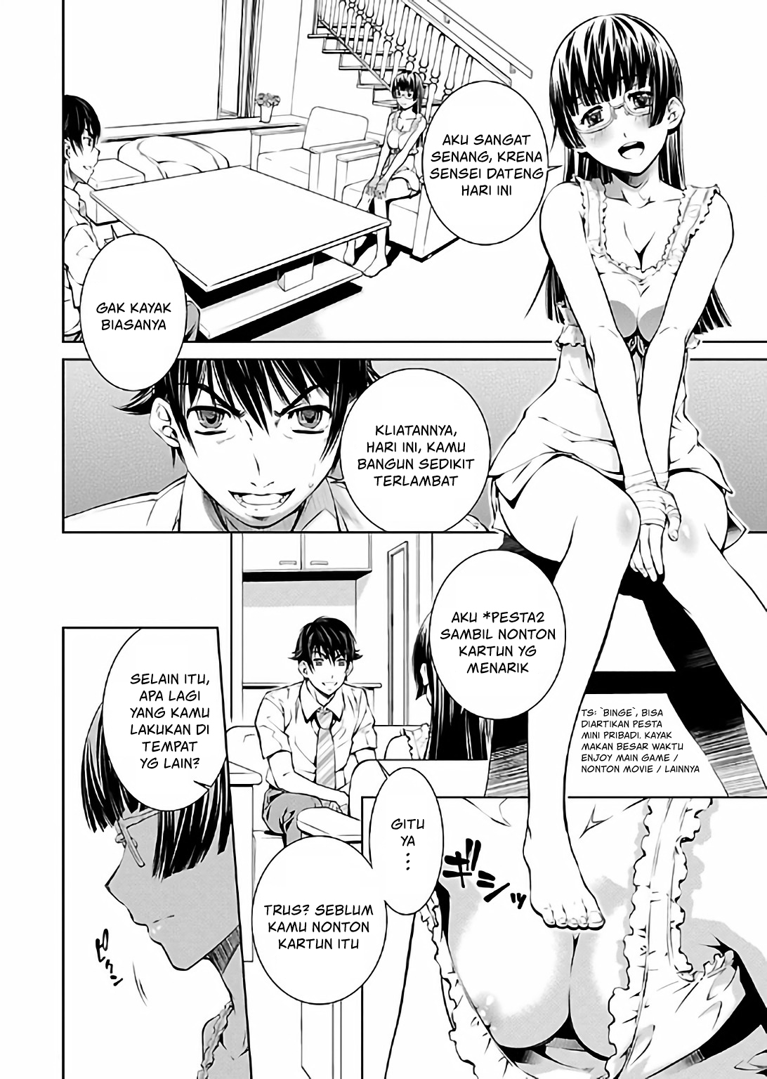 Hiai Mousou Chapter 14 - halaman 11