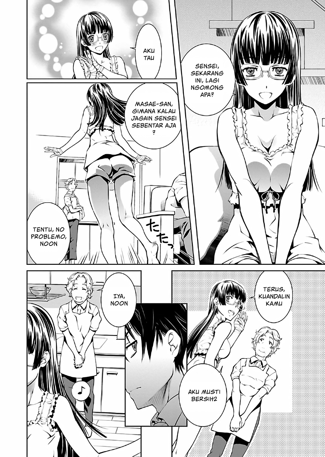 Hiai Mousou Chapter 14 - halaman 13