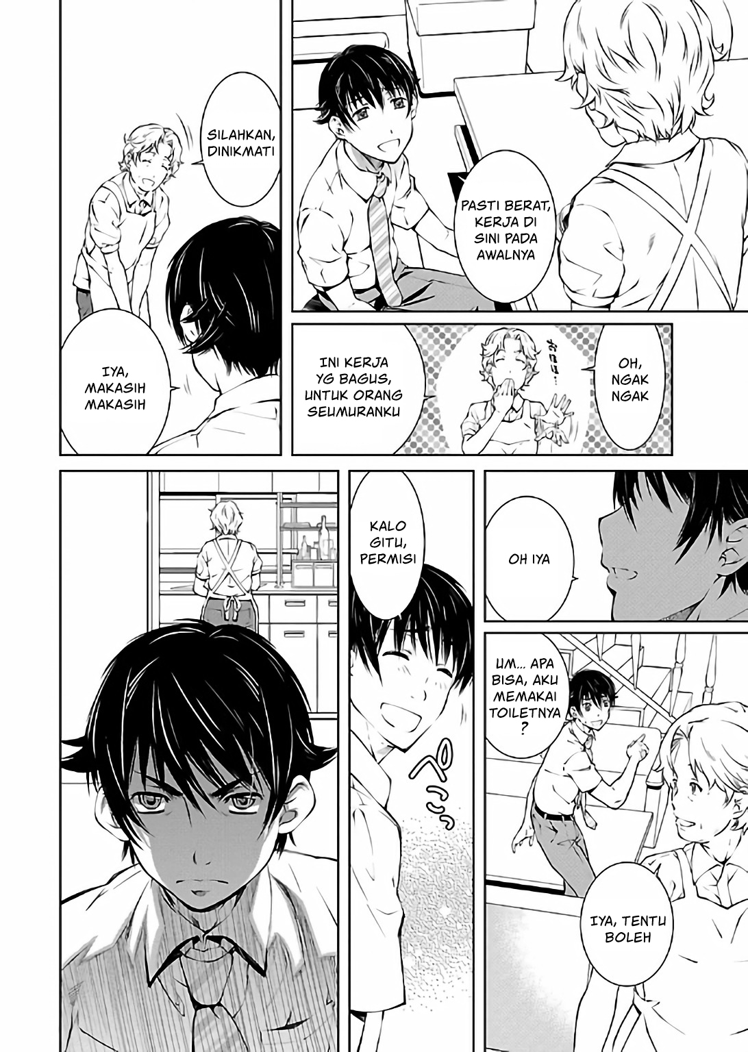Hiai Mousou Chapter 14 - halaman 15