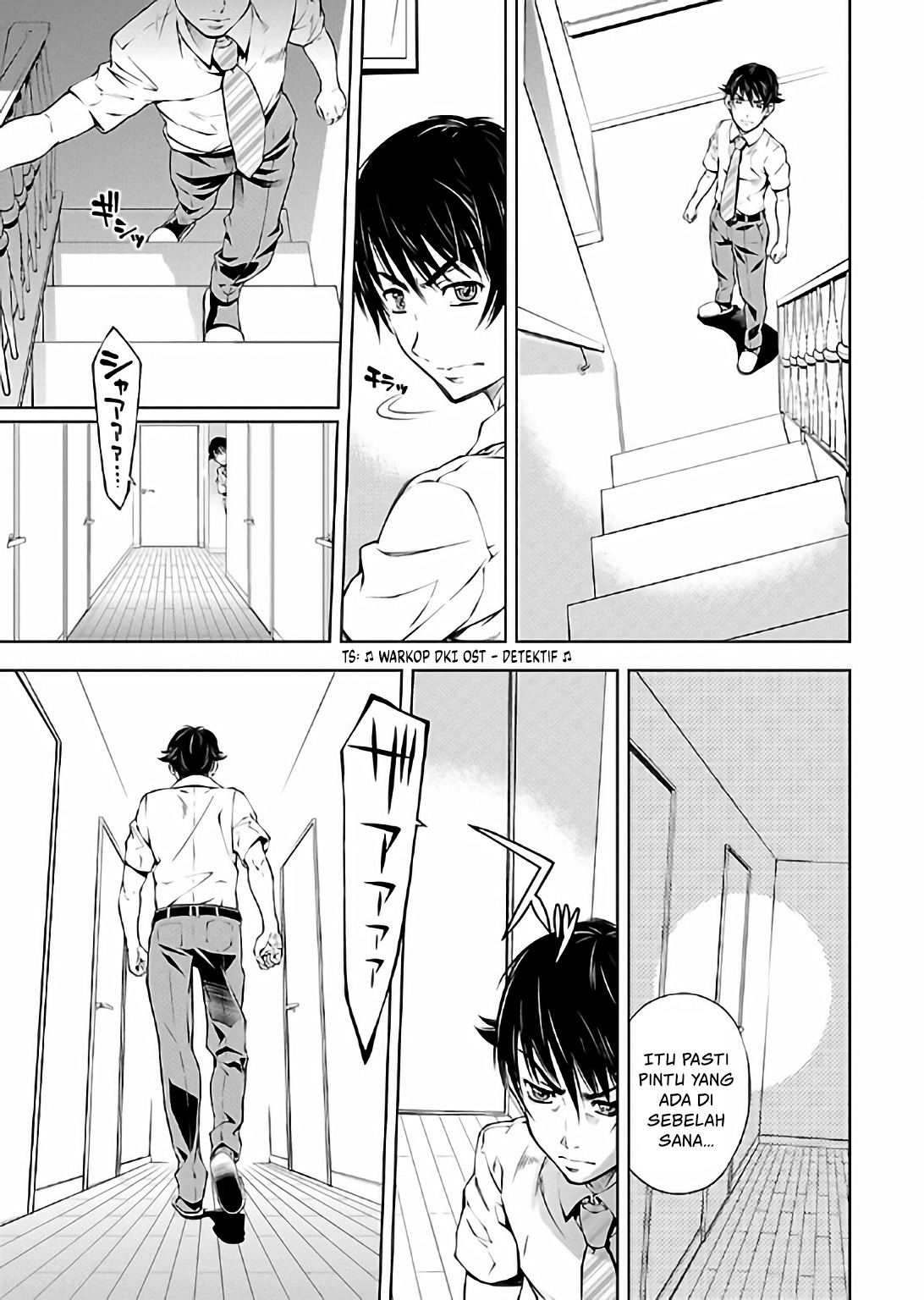 Hiai Mousou Chapter 14 - halaman 16