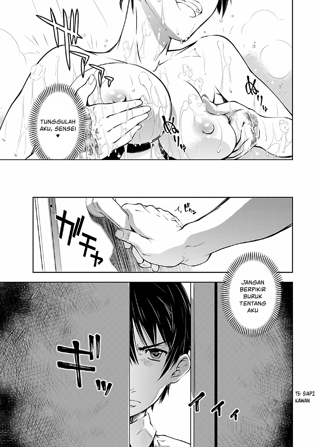 Hiai Mousou Chapter 14 - halaman 18