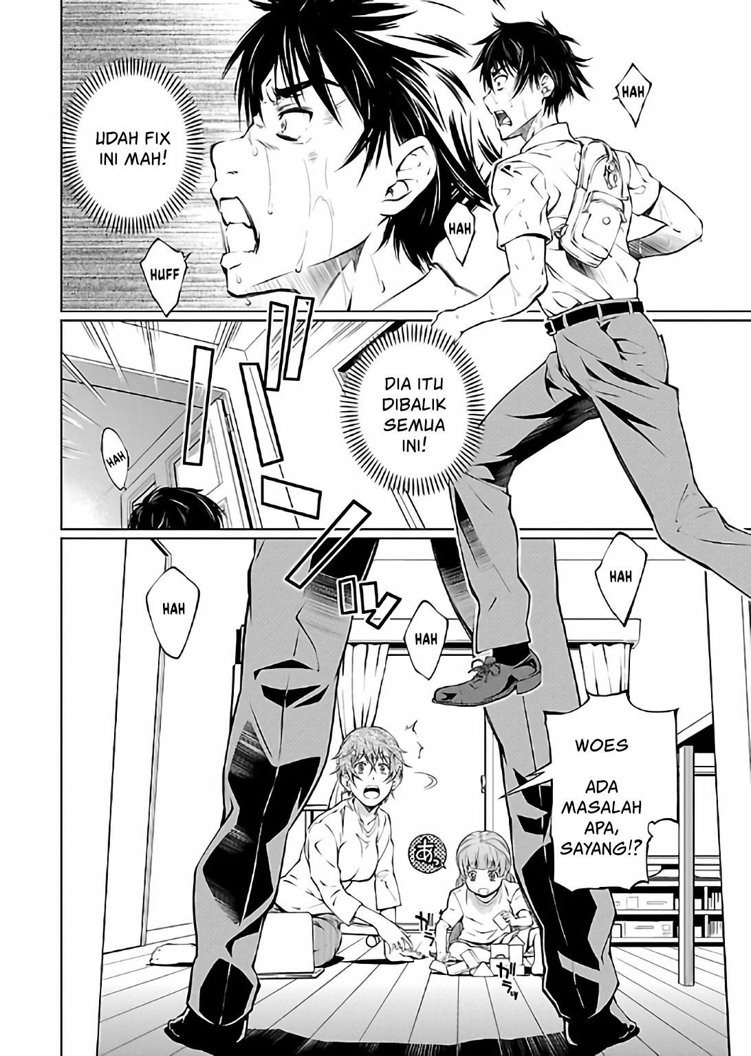 Hiai Mousou Chapter 14 - halaman 22