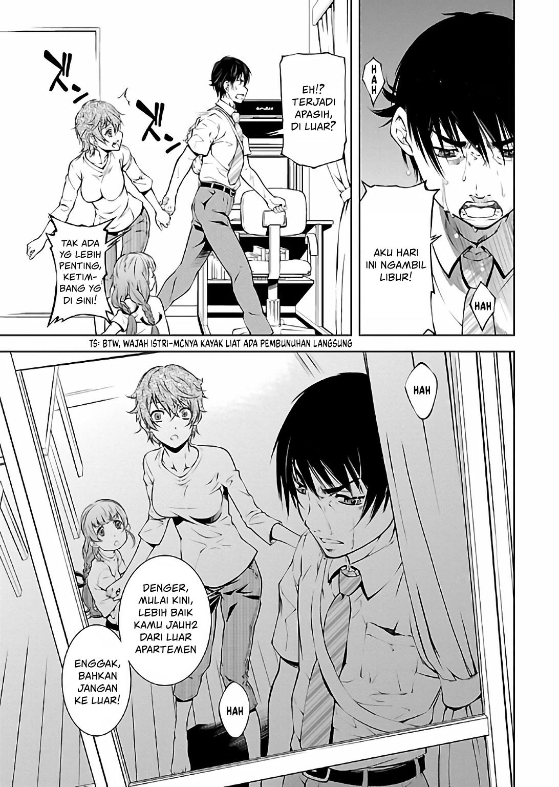 Hiai Mousou Chapter 14 - halaman 23