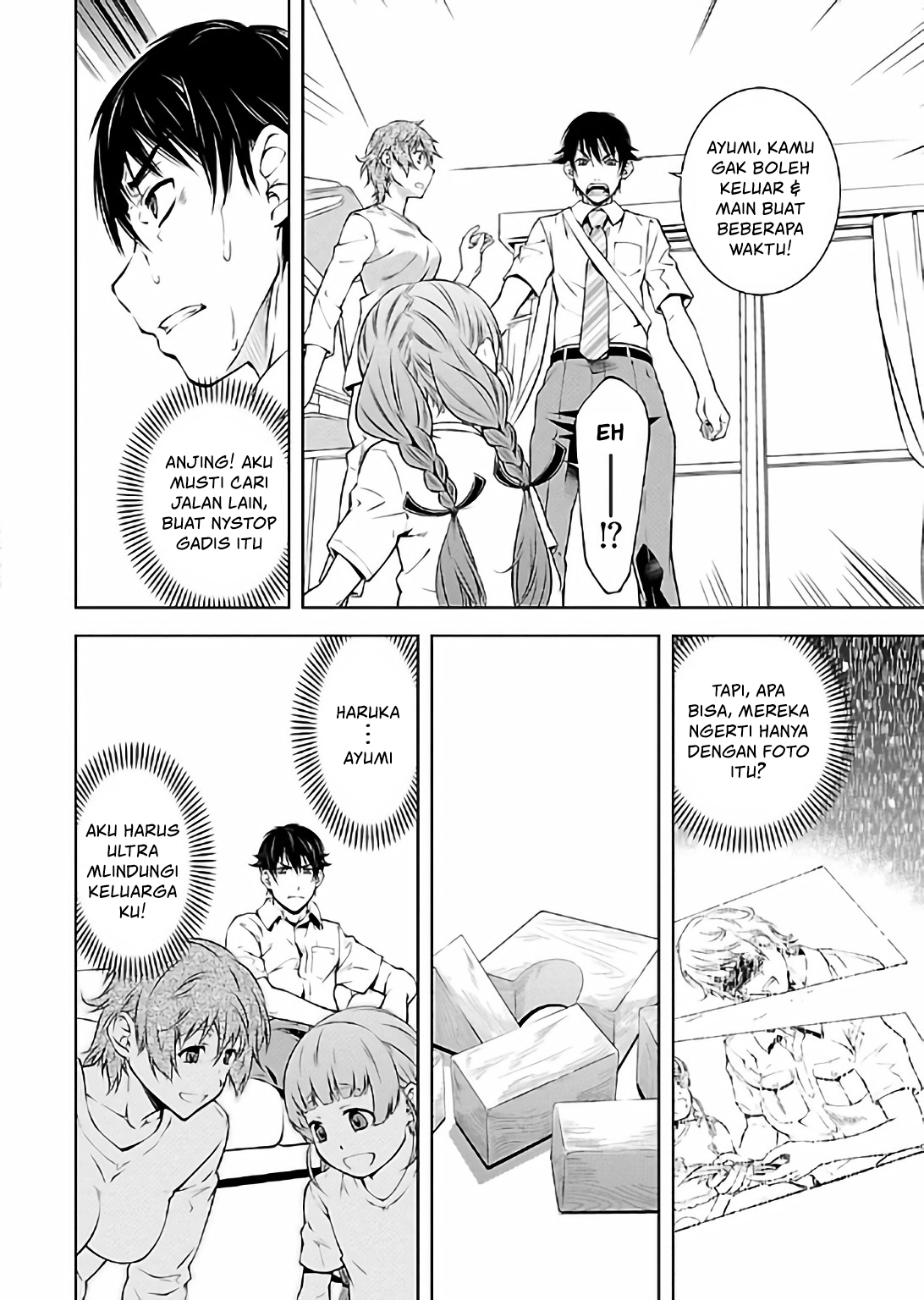 Hiai Mousou Chapter 14 - halaman 24