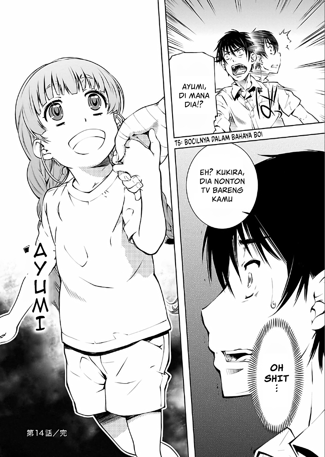 Hiai Mousou Chapter 14 - halaman 26