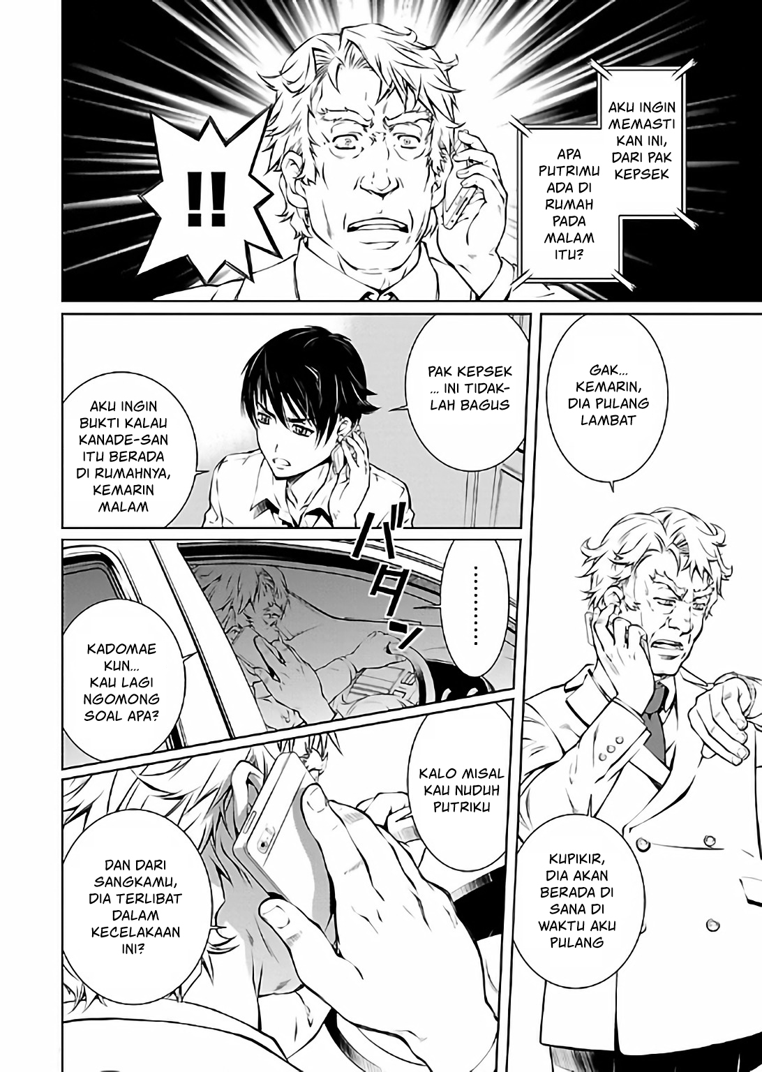 Hiai Mousou Chapter 14 - halaman 5