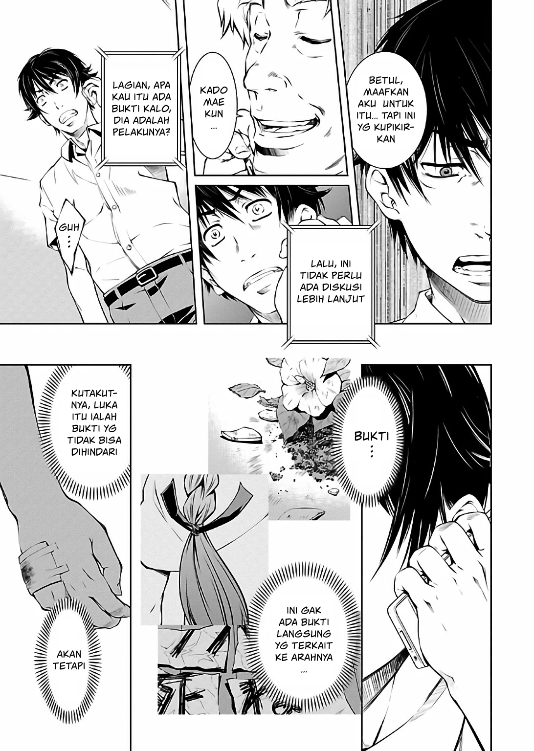Hiai Mousou Chapter 14 - halaman 6