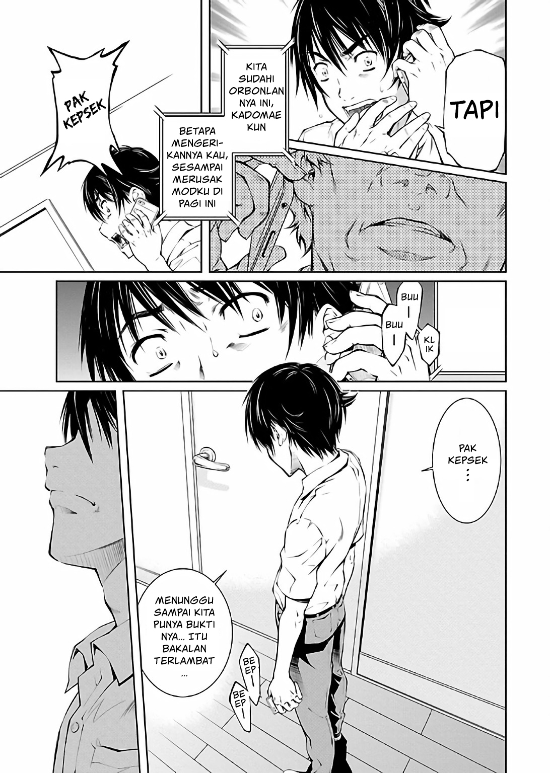 Hiai Mousou Chapter 14 - halaman 8