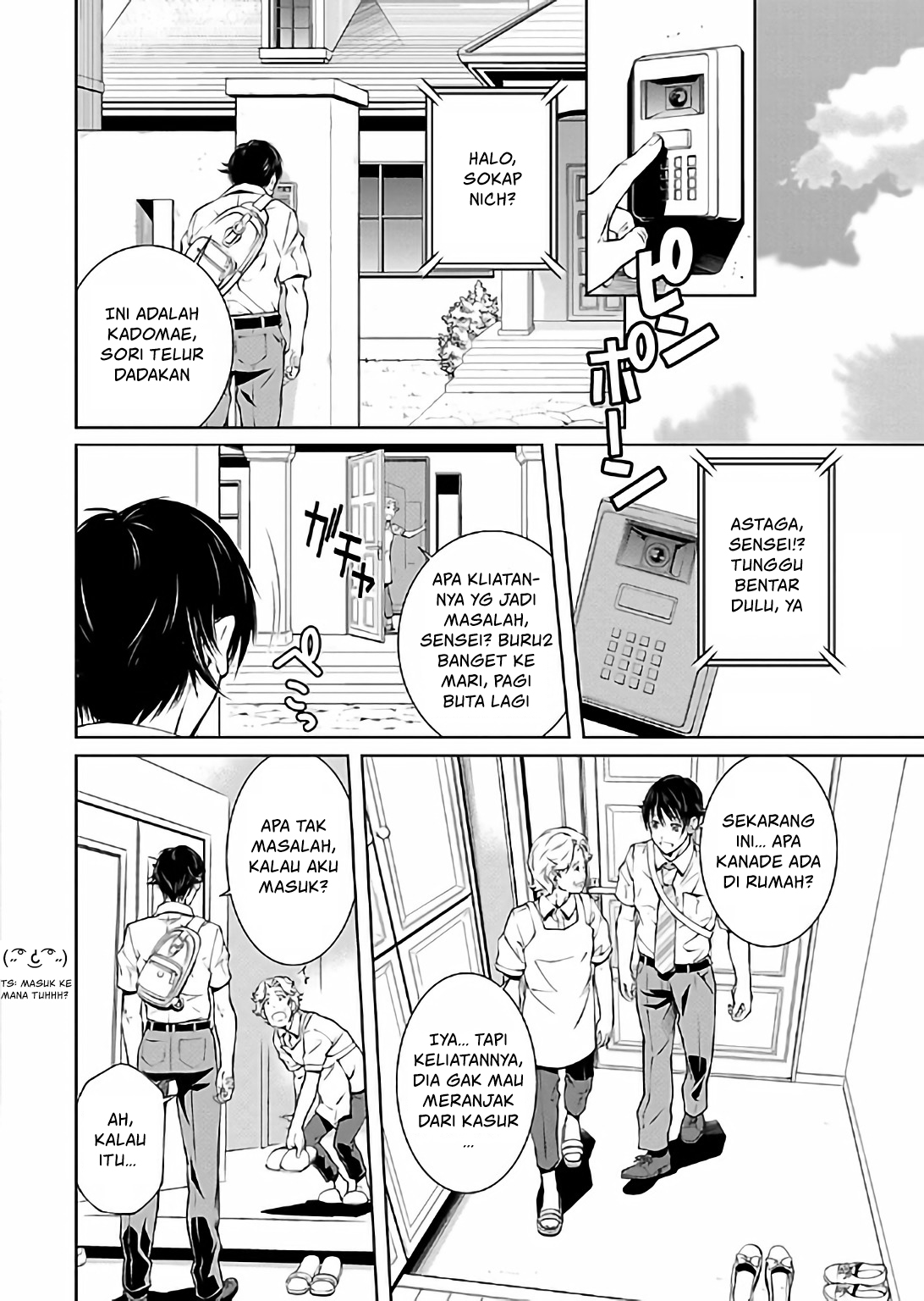 Hiai Mousou Chapter 14 - halaman 9