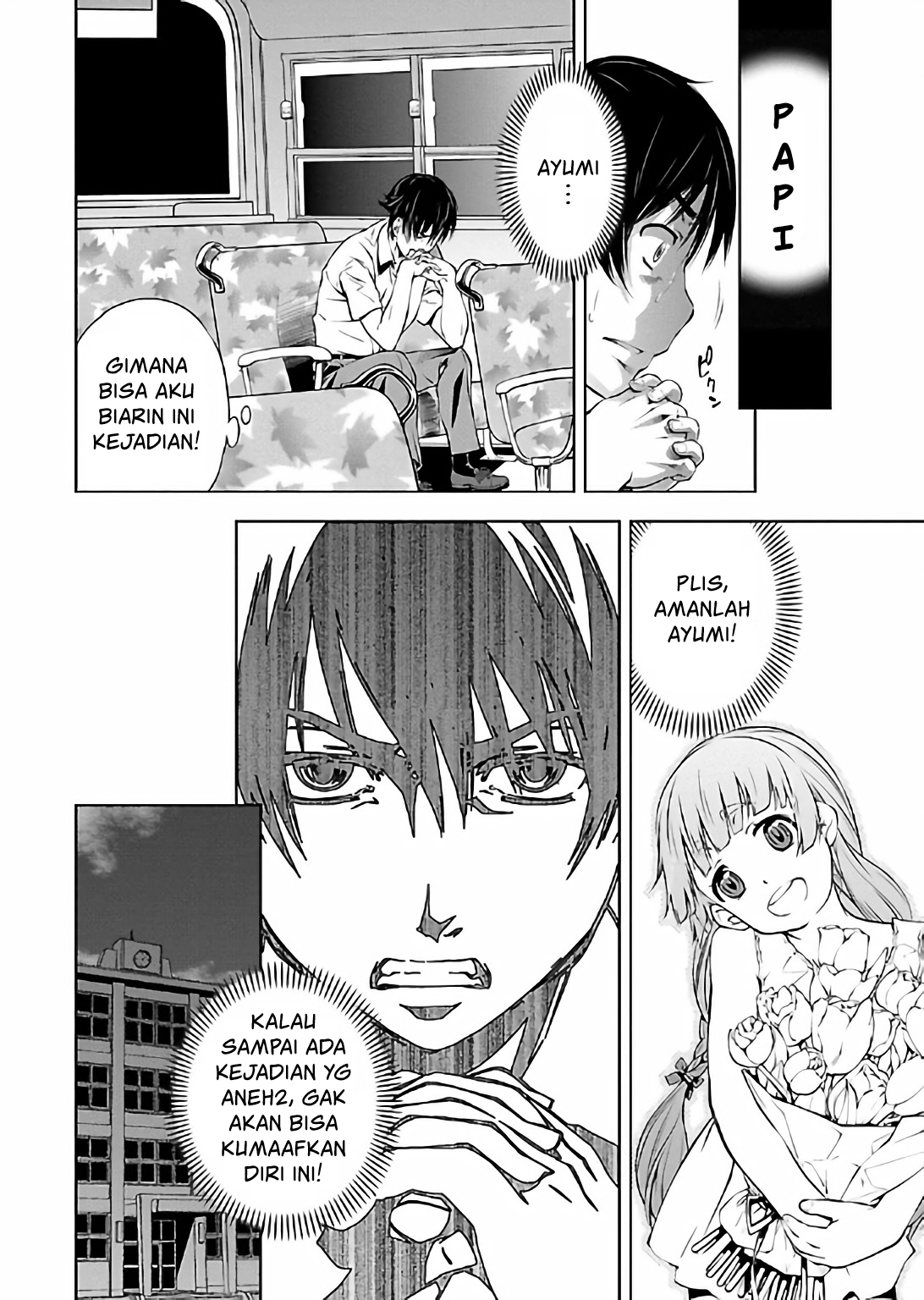 Hiai Mousou Chapter 15 - halaman 11