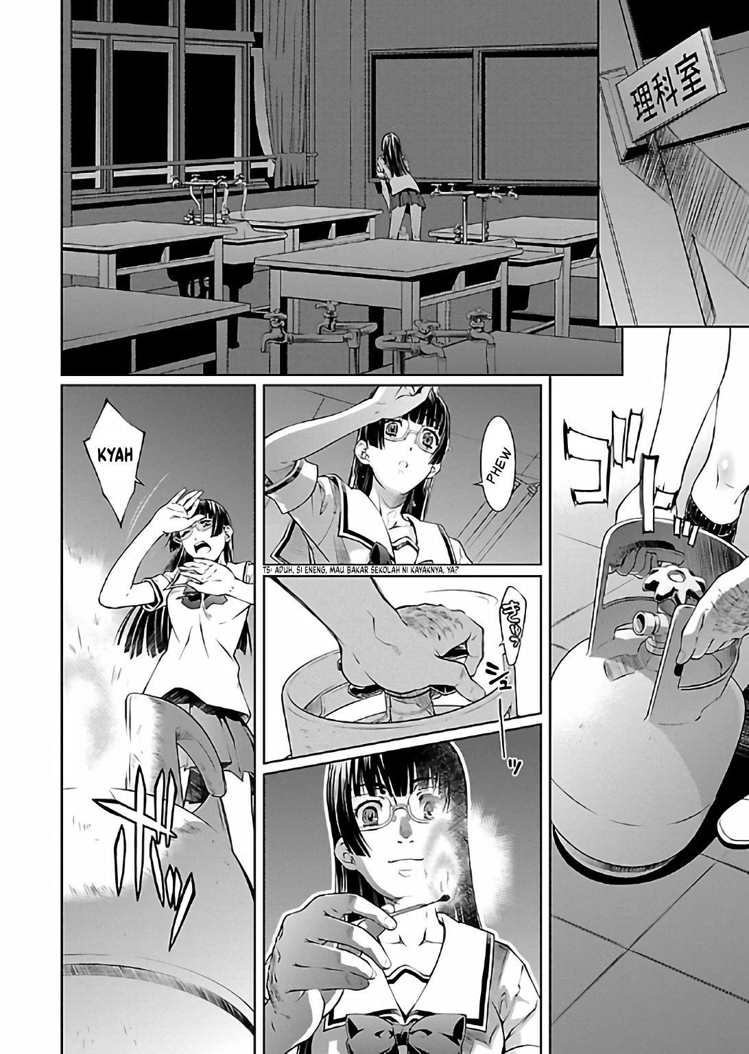 Hiai Mousou Chapter 15 - halaman 15