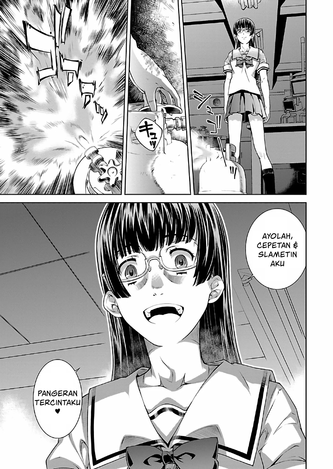 Hiai Mousou Chapter 15 - halaman 16