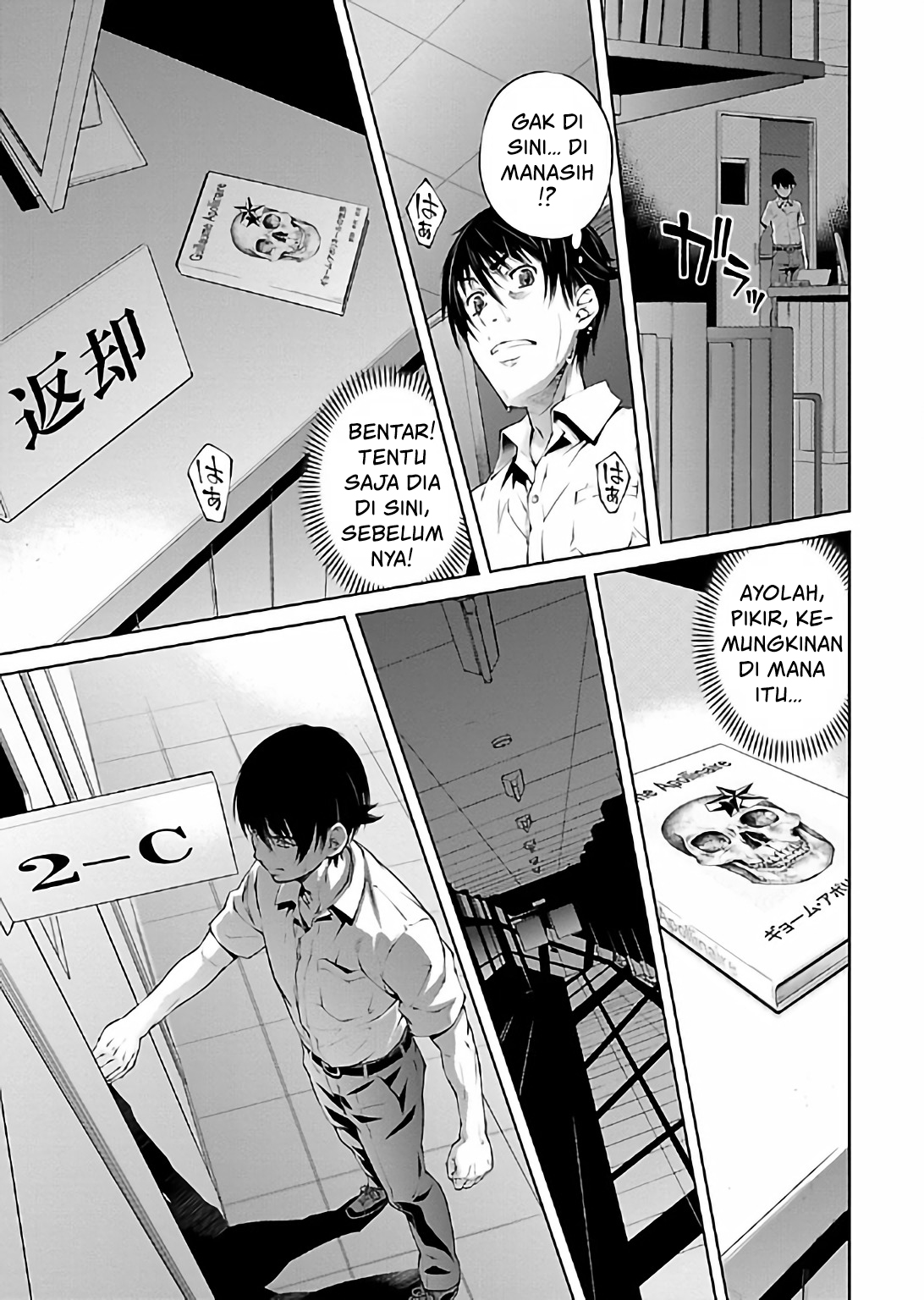 Hiai Mousou Chapter 15 - halaman 18