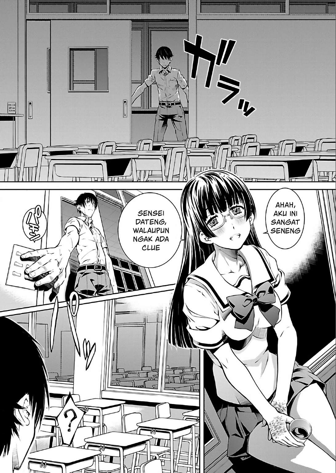 Hiai Mousou Chapter 15 - halaman 19