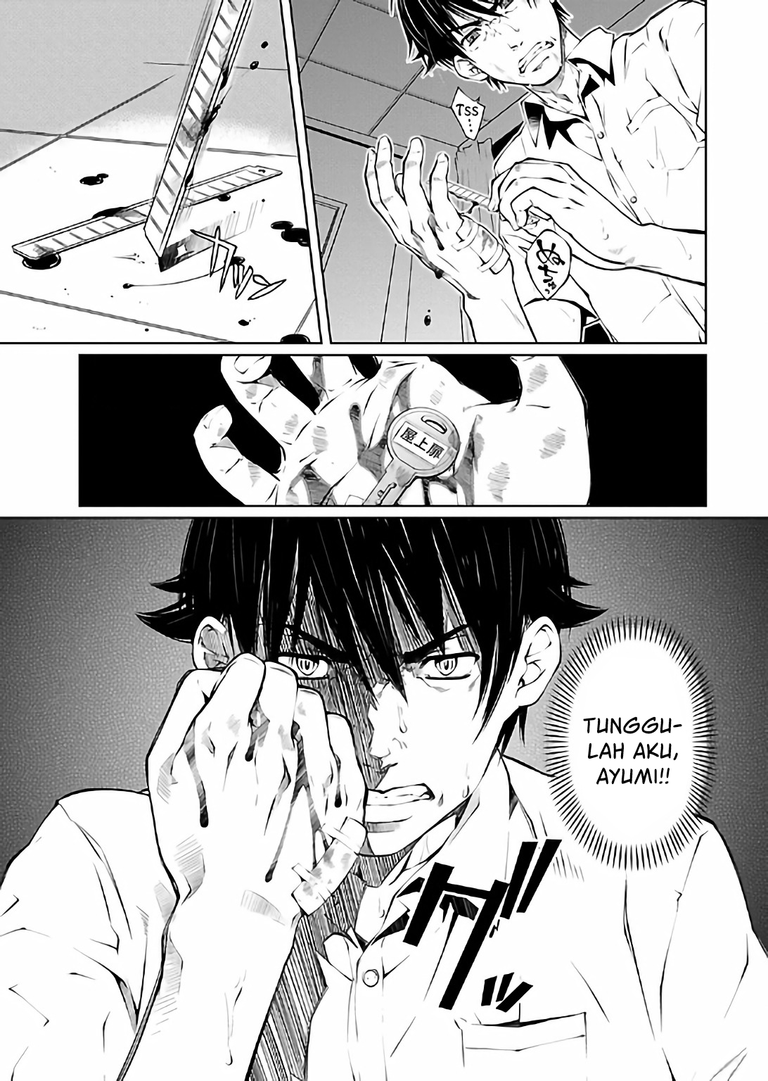 Hiai Mousou Chapter 15 - halaman 26