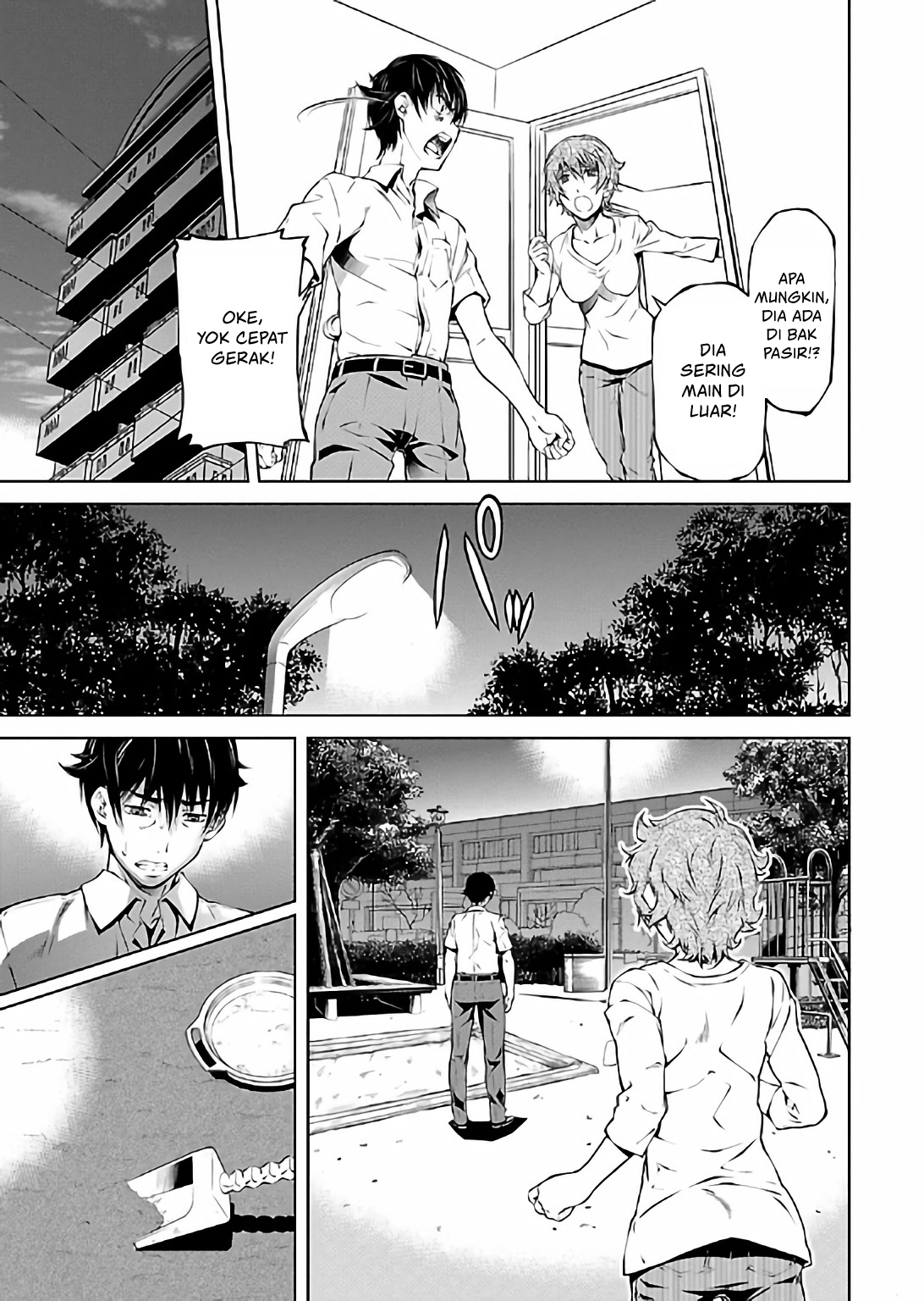 Hiai Mousou Chapter 15 - halaman 4