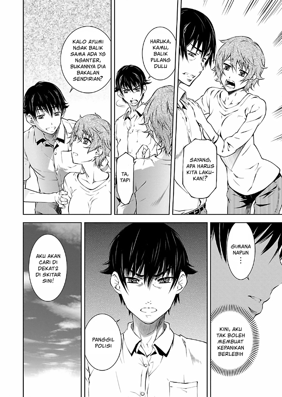 Hiai Mousou Chapter 15 - halaman 5