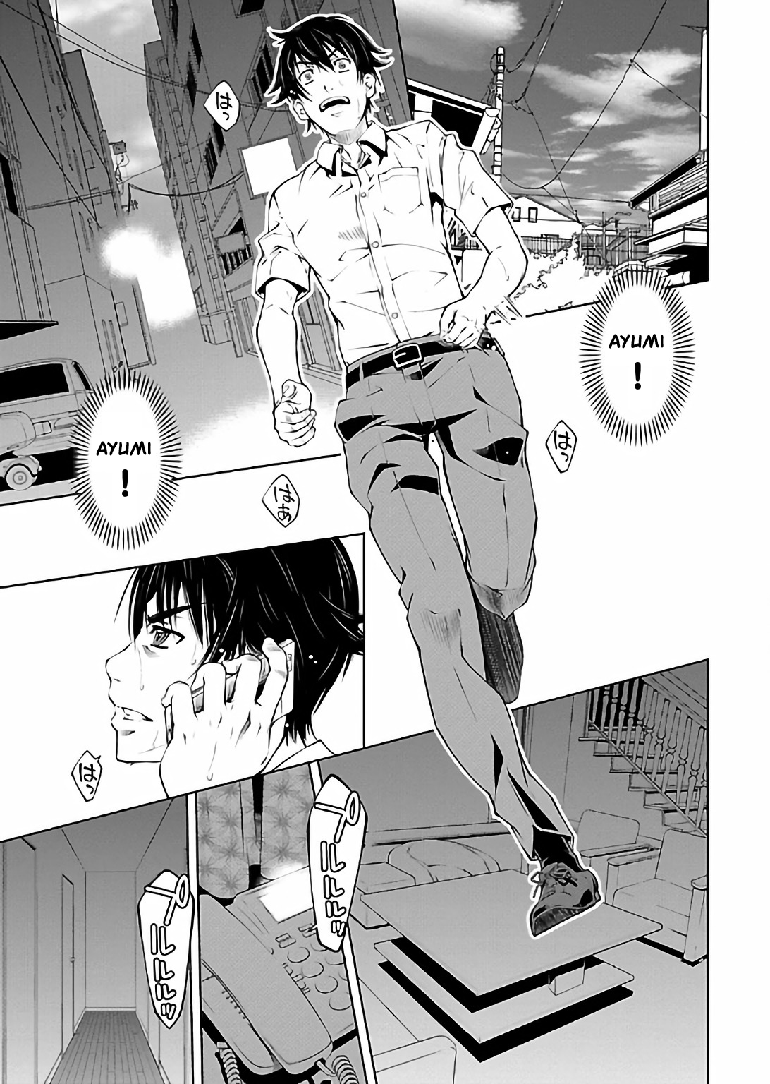 Hiai Mousou Chapter 15 - halaman 6