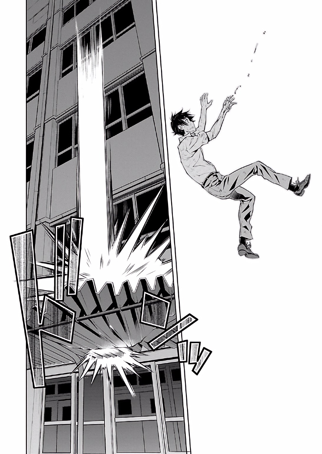 Hiai Mousou Chapter 16 - halaman 14