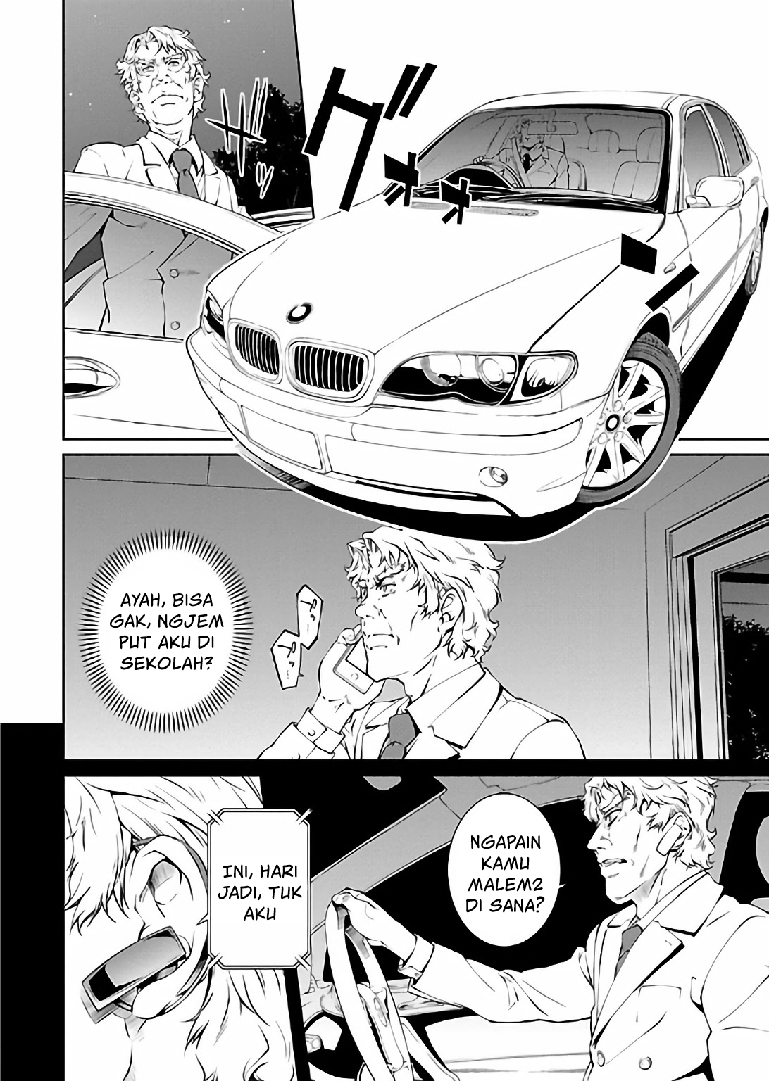 Hiai Mousou Chapter 16 - halaman 16