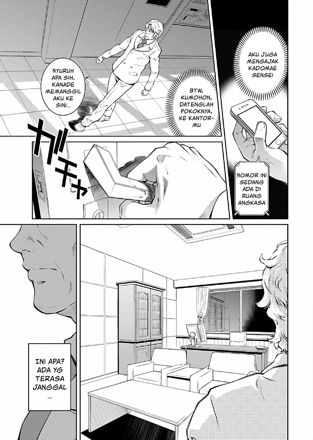 Hiai Mousou Chapter 16 - halaman 17