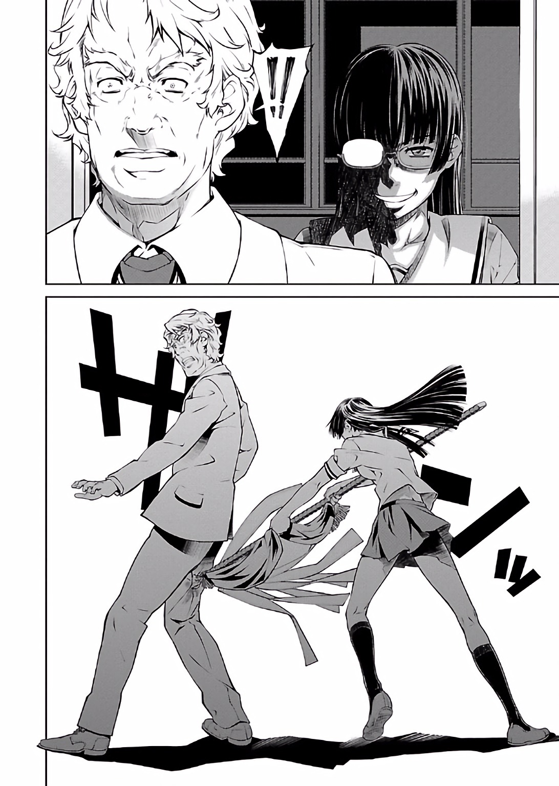 Hiai Mousou Chapter 16 - halaman 18