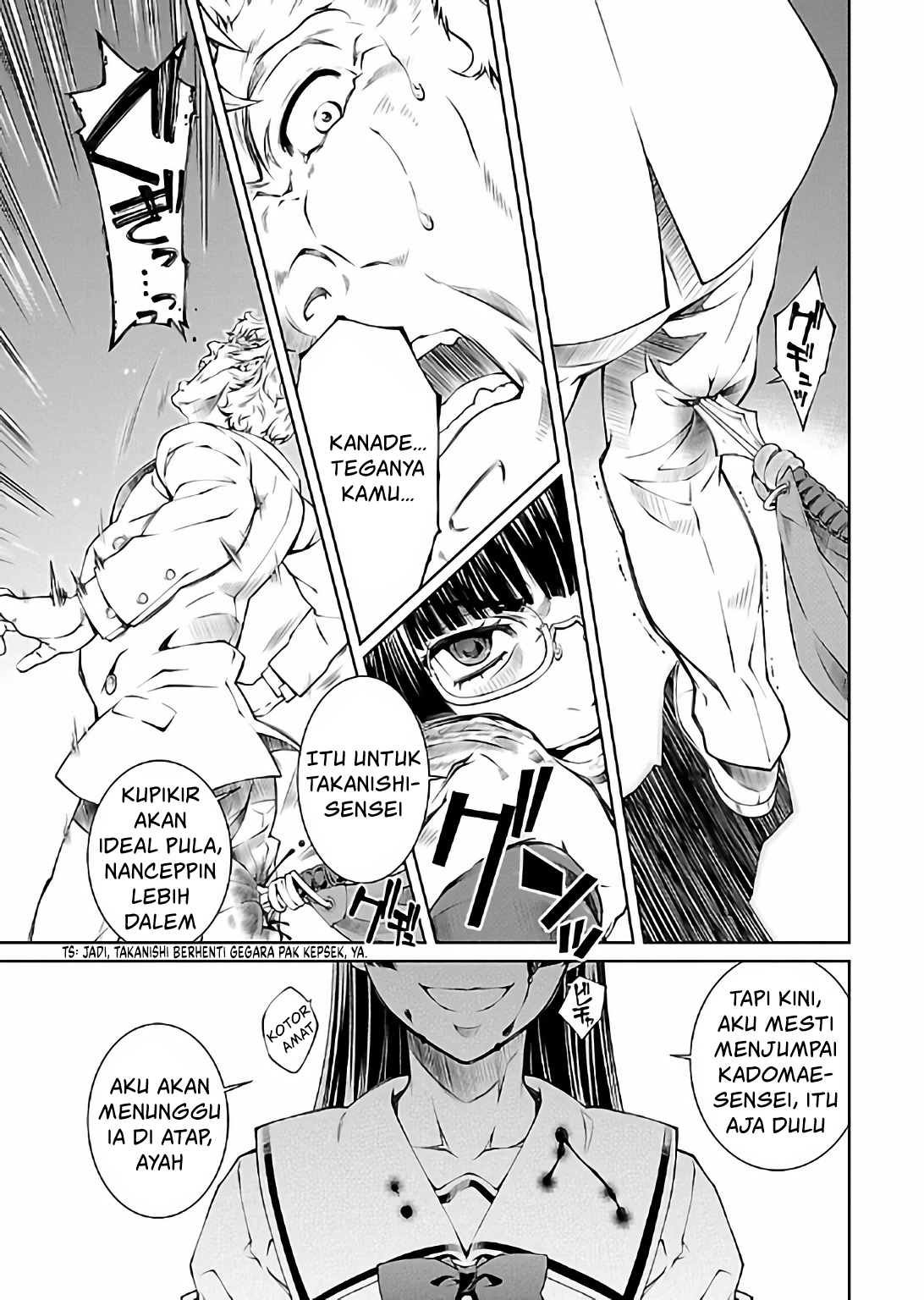 Hiai Mousou Chapter 16 - halaman 19