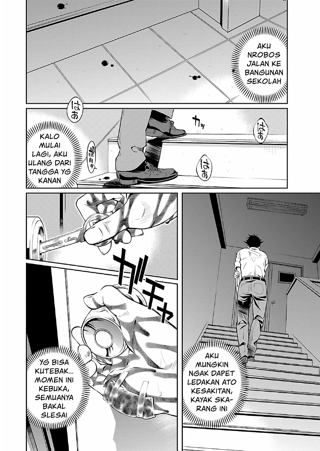 Hiai Mousou Chapter 16 - halaman 24