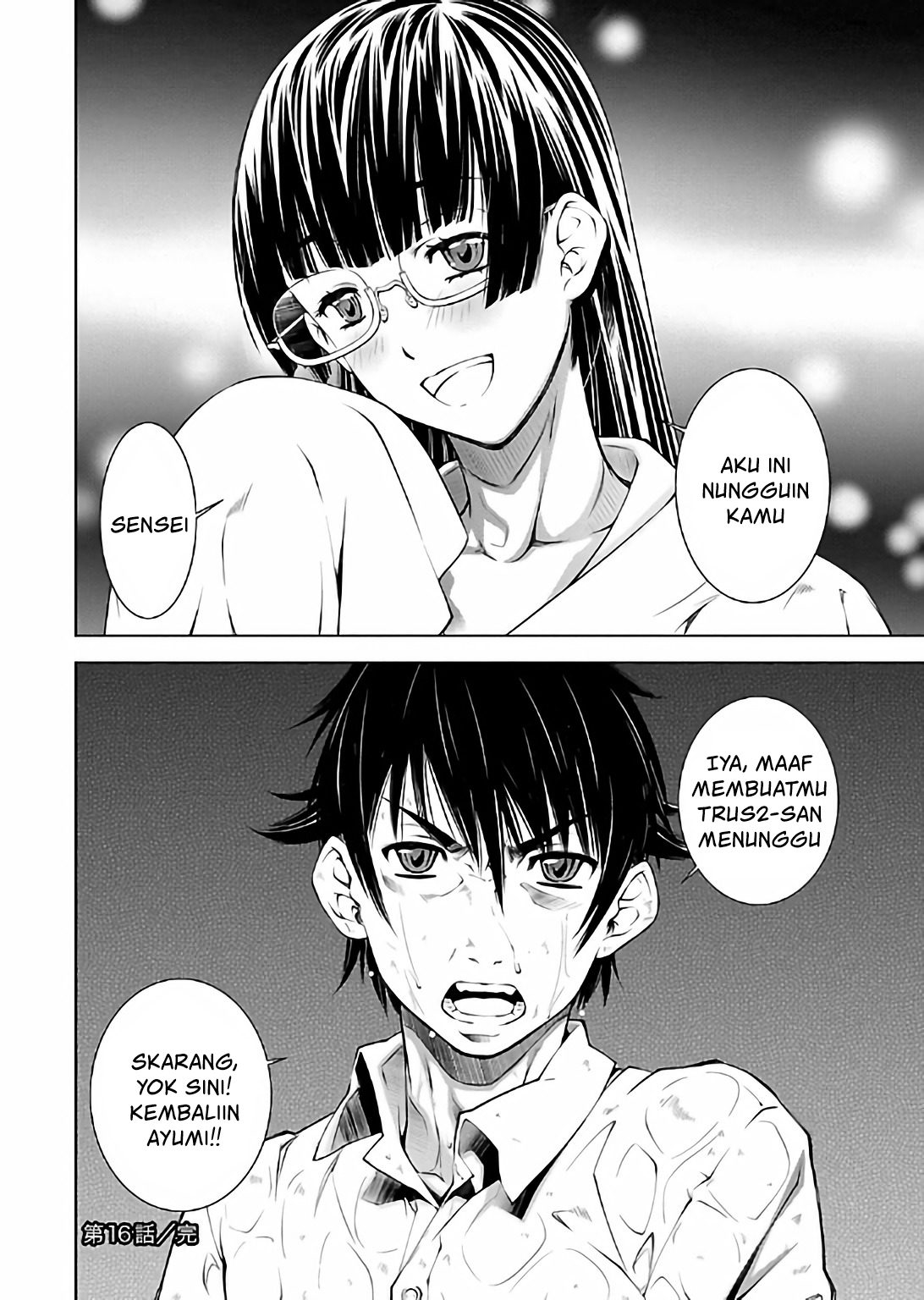 Hiai Mousou Chapter 16 - halaman 26