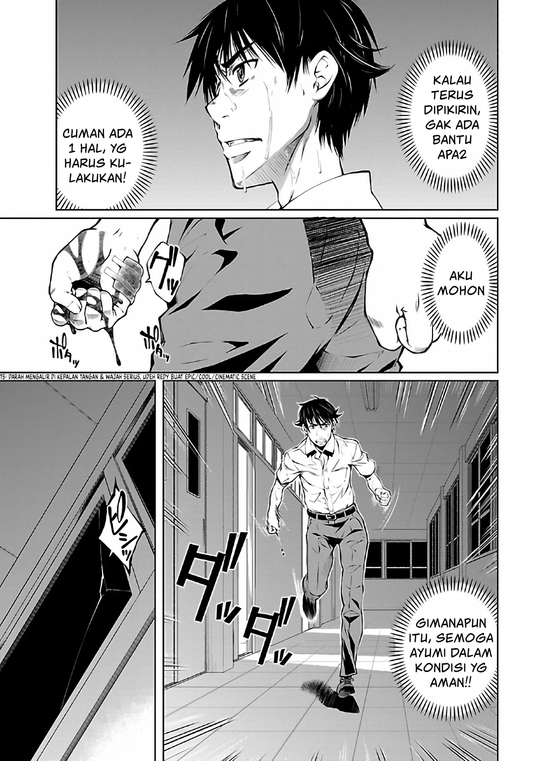 Hiai Mousou Chapter 16 - halaman 4