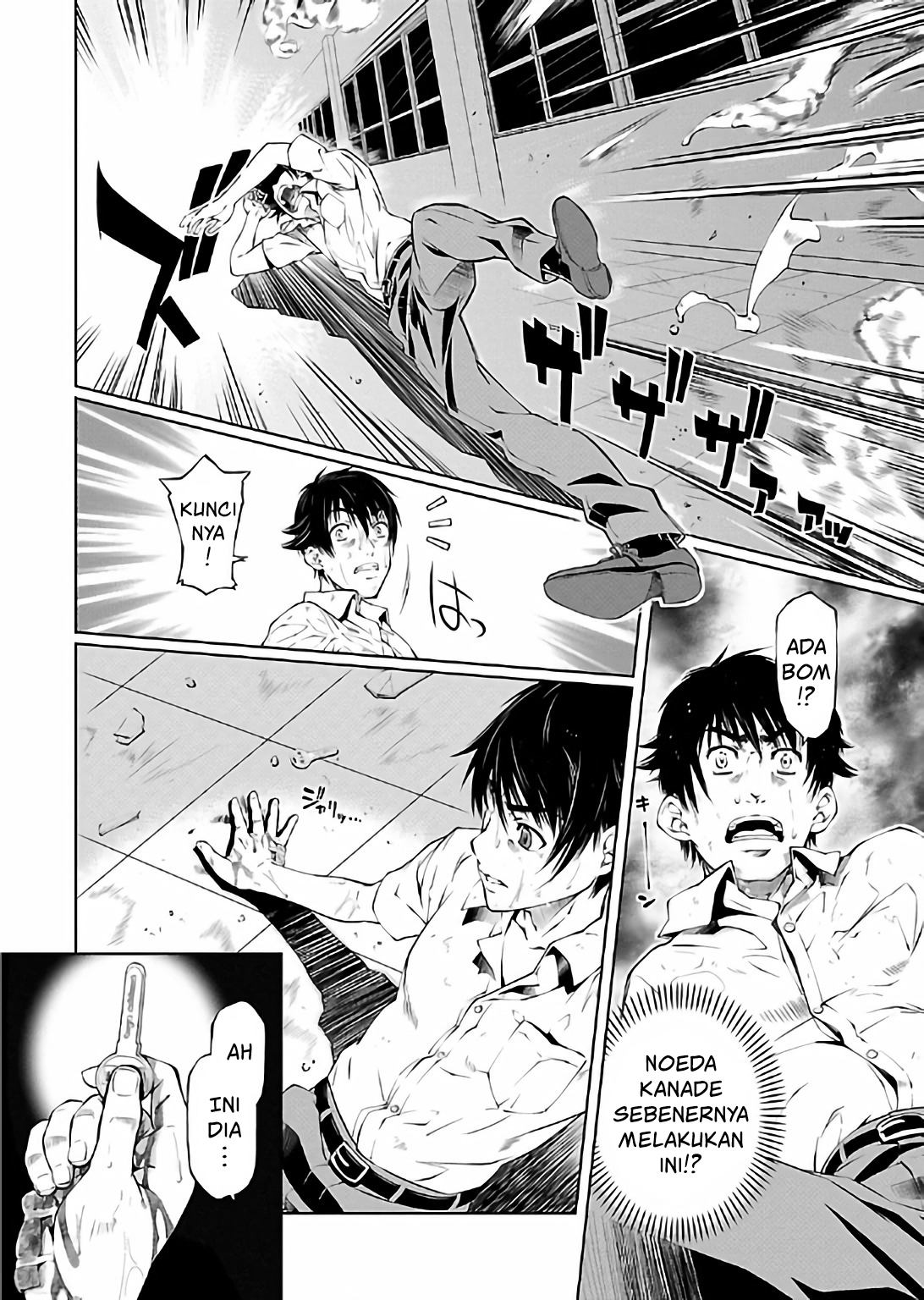 Hiai Mousou Chapter 16 - halaman 6