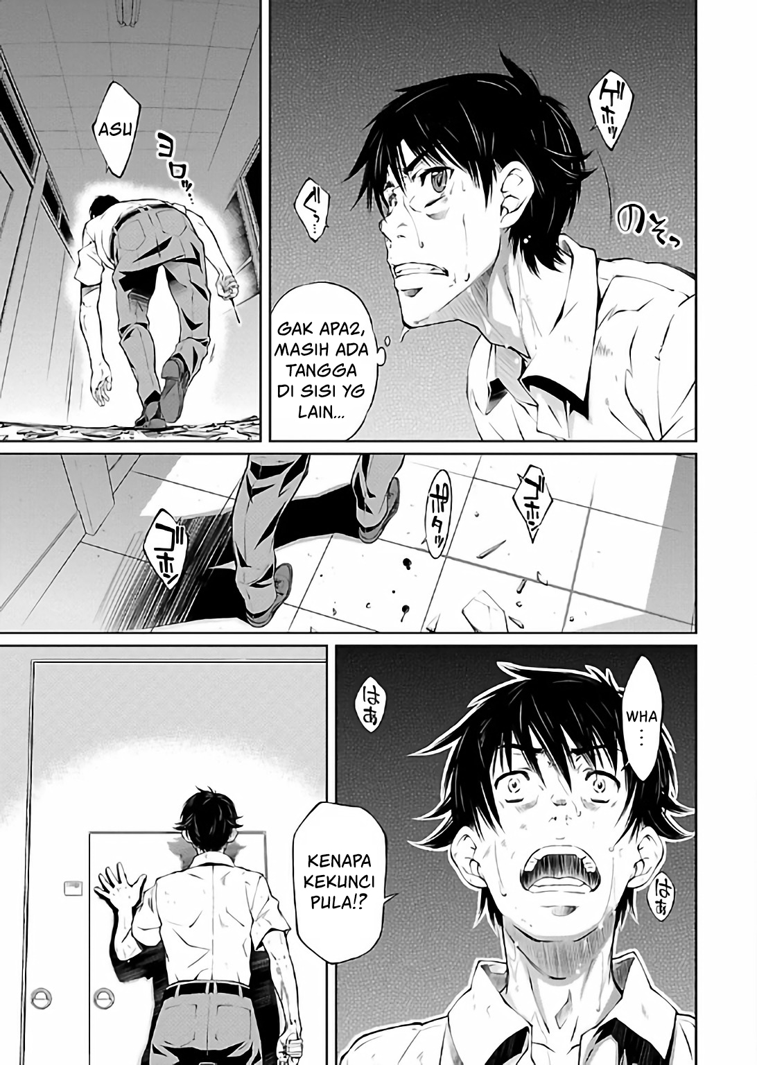 Hiai Mousou Chapter 16 - halaman 7