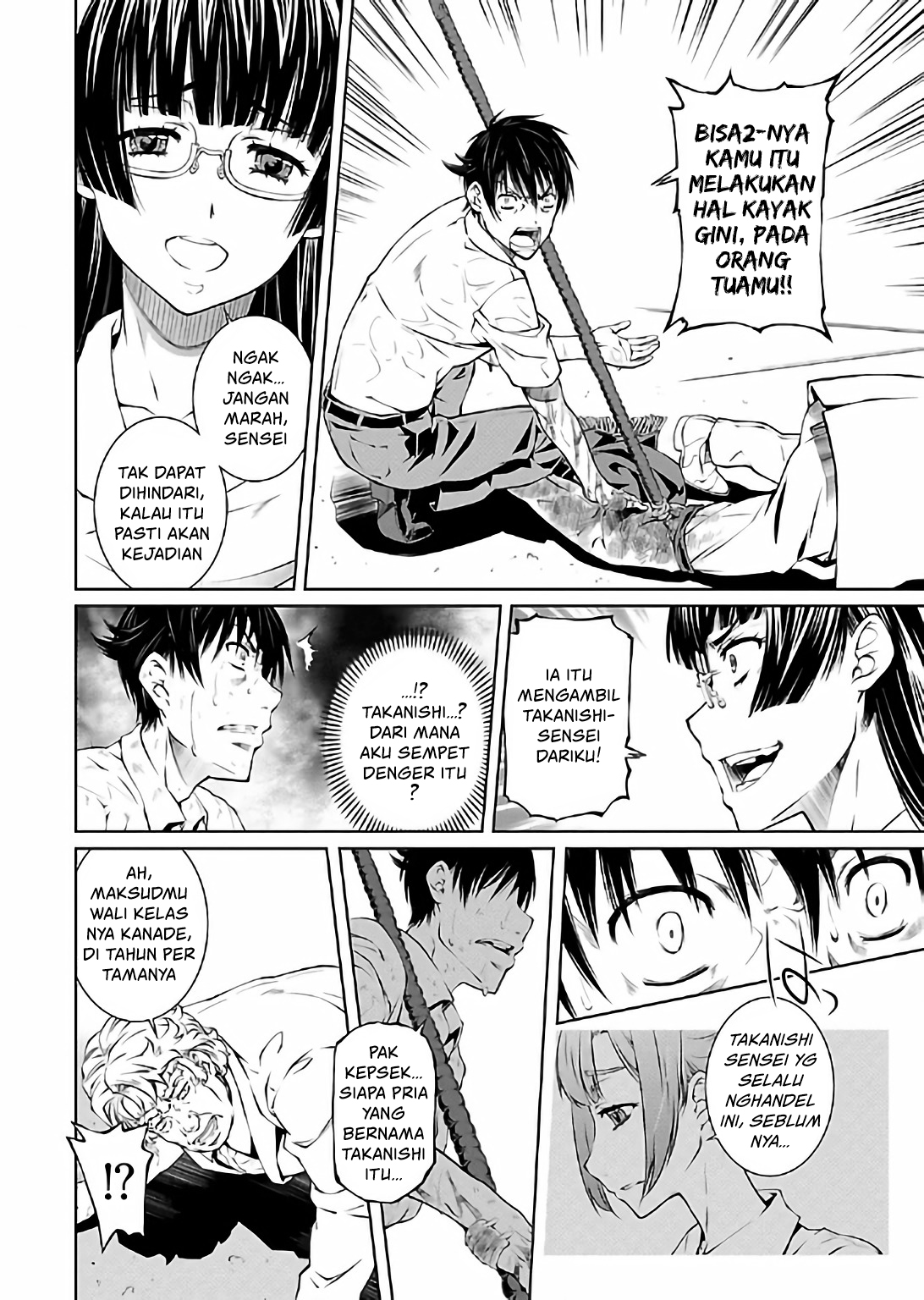 Hiai Mousou Chapter 17 - halaman 11
