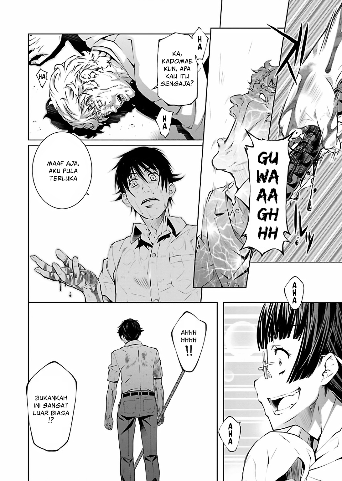 Hiai Mousou Chapter 17 - halaman 15