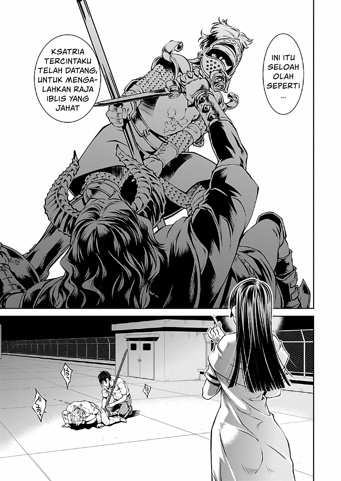 Hiai Mousou Chapter 17 - halaman 16