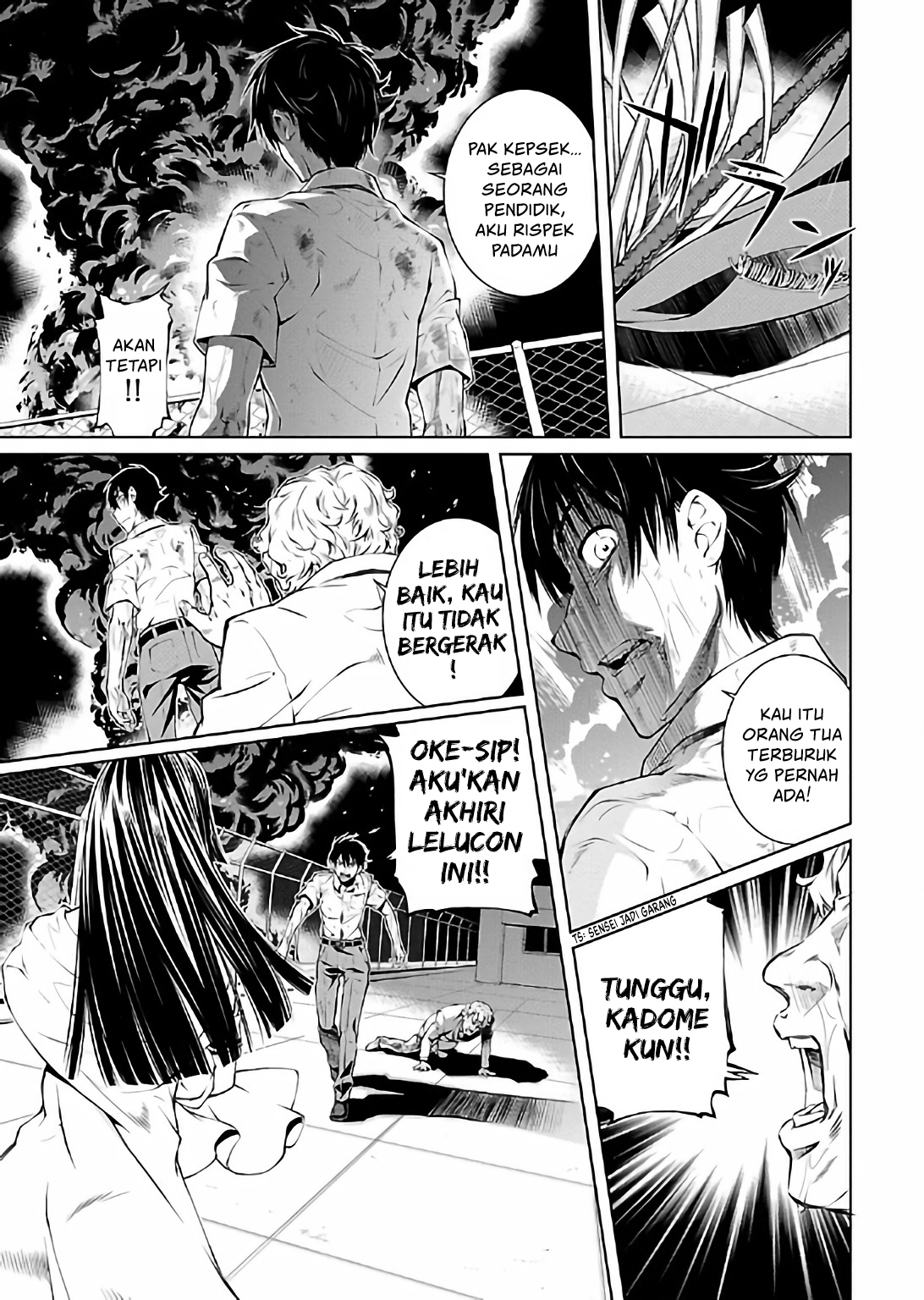 Hiai Mousou Chapter 17 - halaman 18