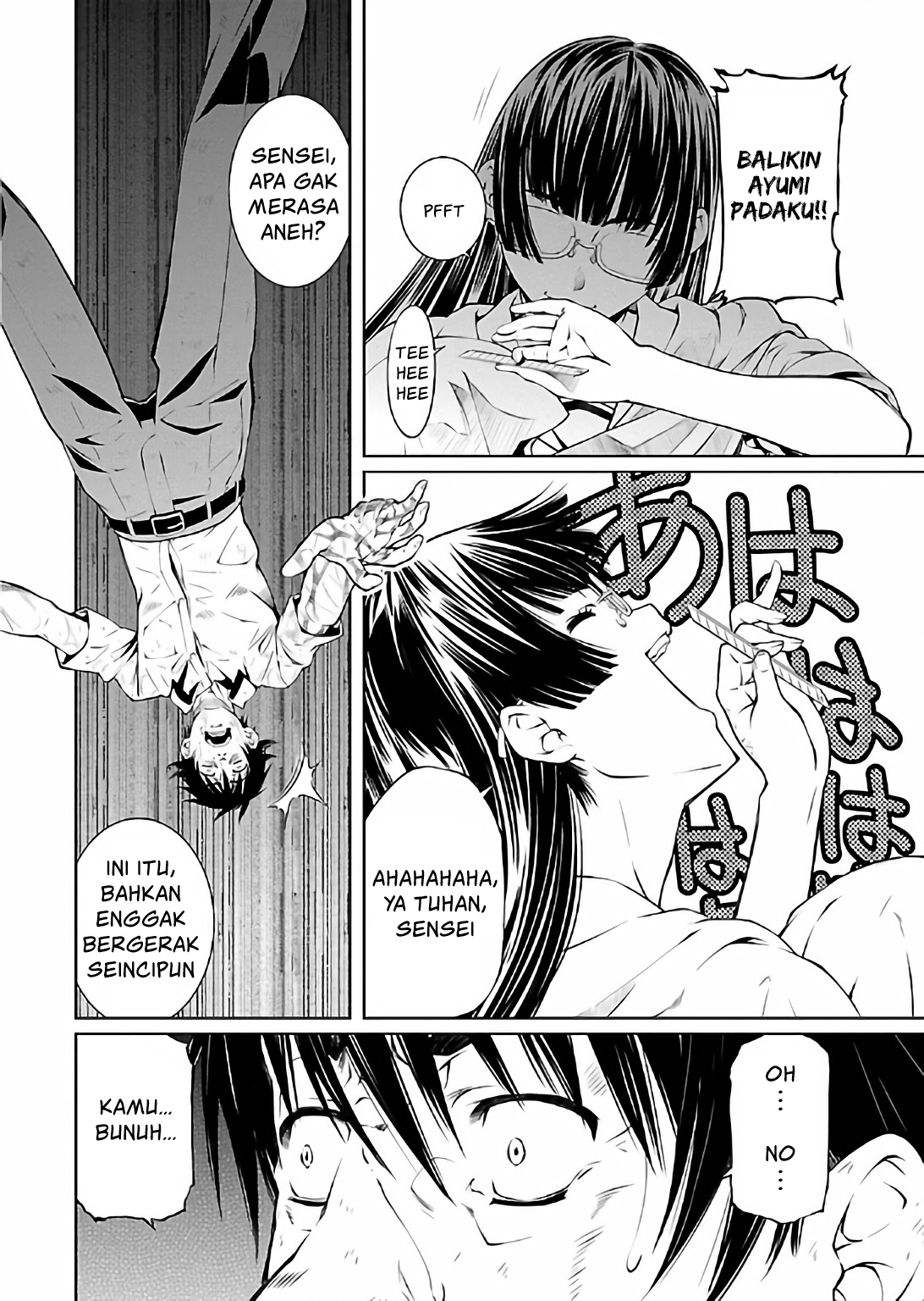 Hiai Mousou Chapter 17 - halaman 19