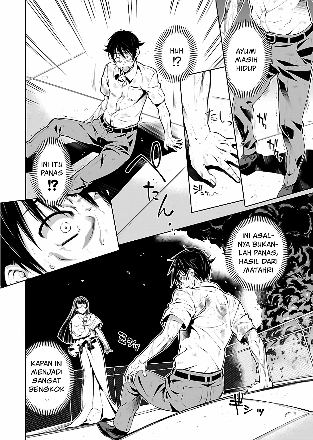 Hiai Mousou Chapter 17 - halaman 21