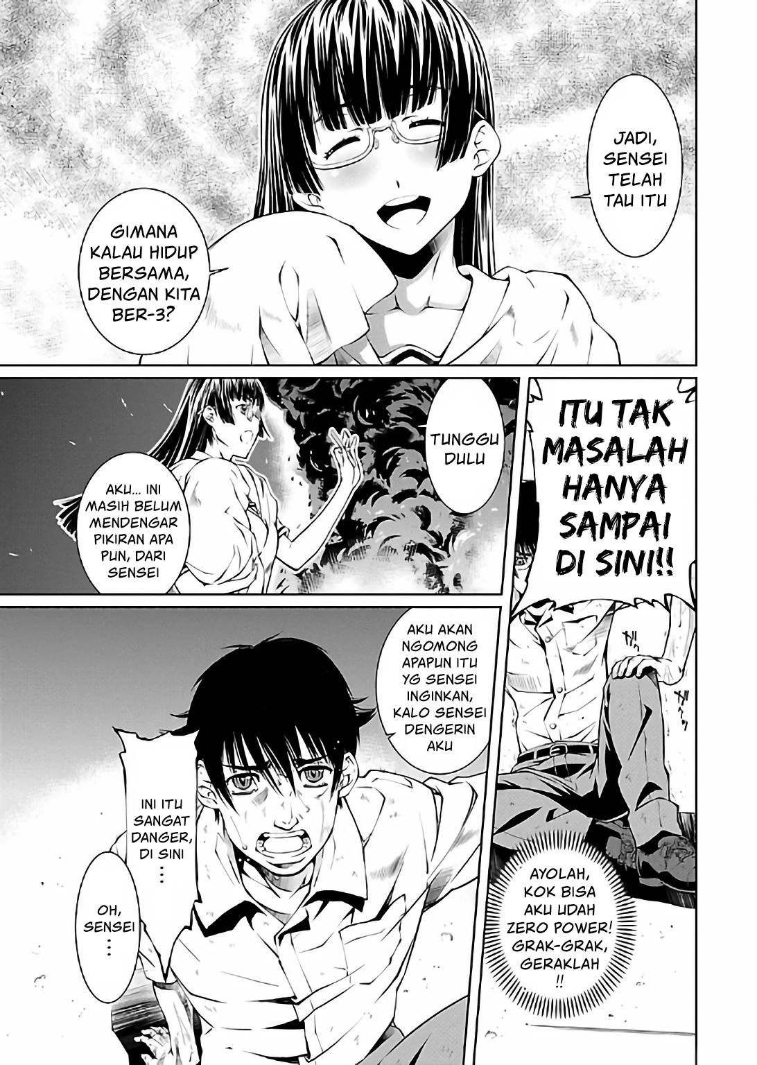 Hiai Mousou Chapter 17 - halaman 22