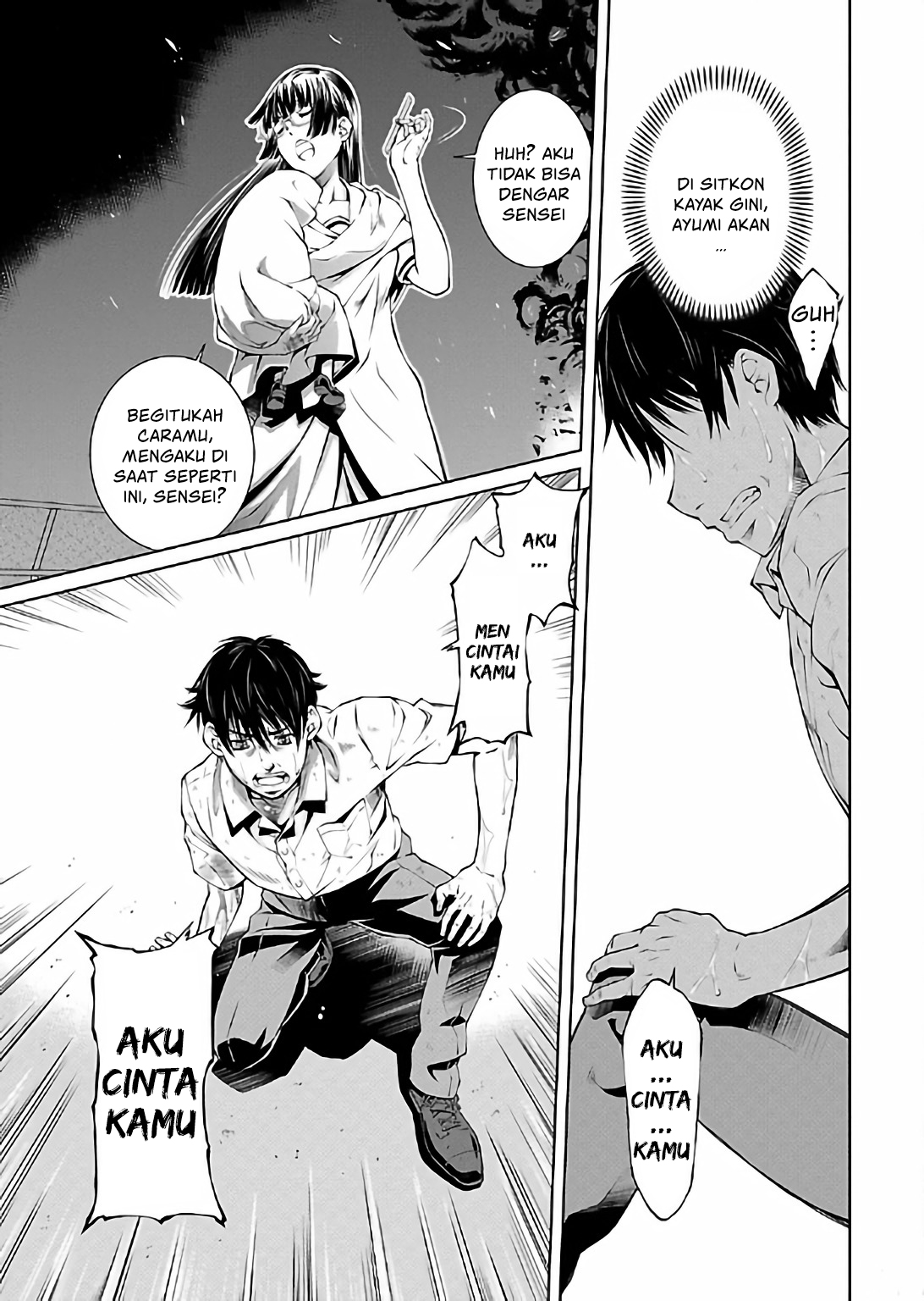 Hiai Mousou Chapter 17 - halaman 24