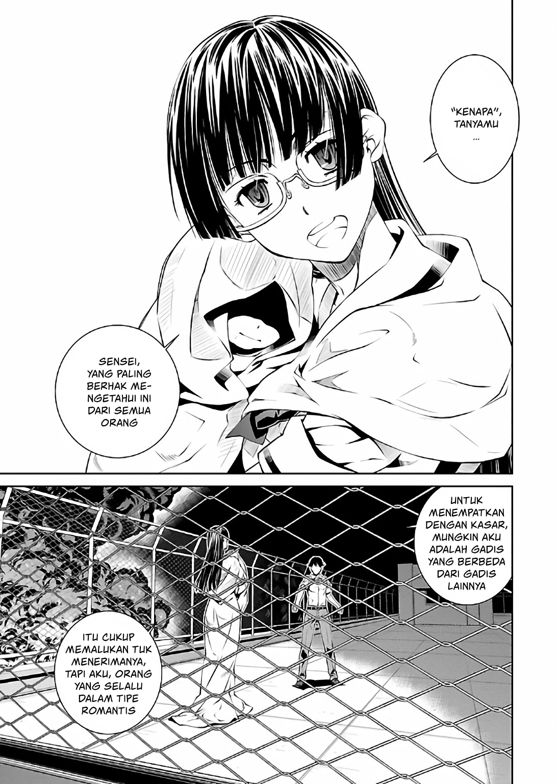Hiai Mousou Chapter 17 - halaman 4