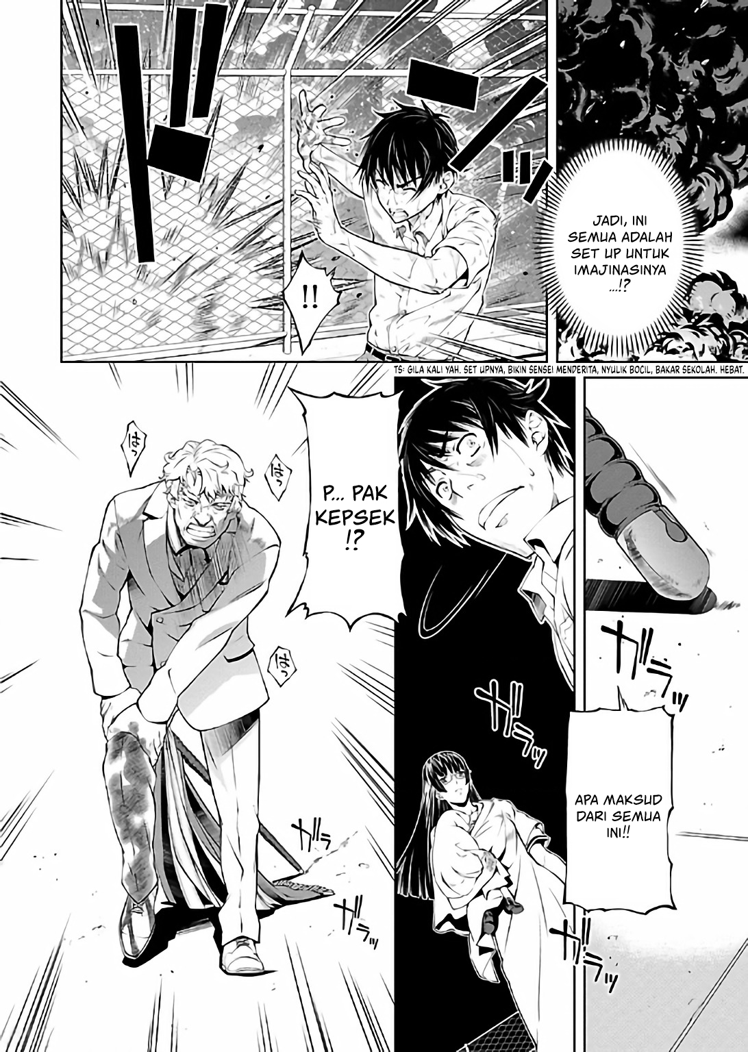 Hiai Mousou Chapter 17 - halaman 7